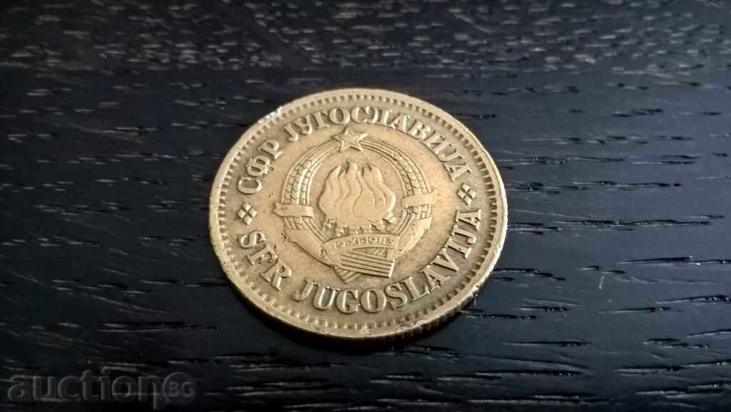 Κέρμα - Γιουγκοσλαβία - 20 ζεύγη | 1975 με τιμή 0.80 BGN | € 0.41 Κέρμα - Γιουγκοσλαβία - 20 ζεύγη | 1975 με τιμή 0.80 BGN | € 0.41