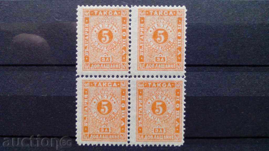 Carre Carre tax stamp No. T12 from BK pelyur, rare with price 299.00 BGN | € 152.88 Carre Carre tax stamp No. T12 from BK pelyur, rare with price 299.00 BGN | € 152.88