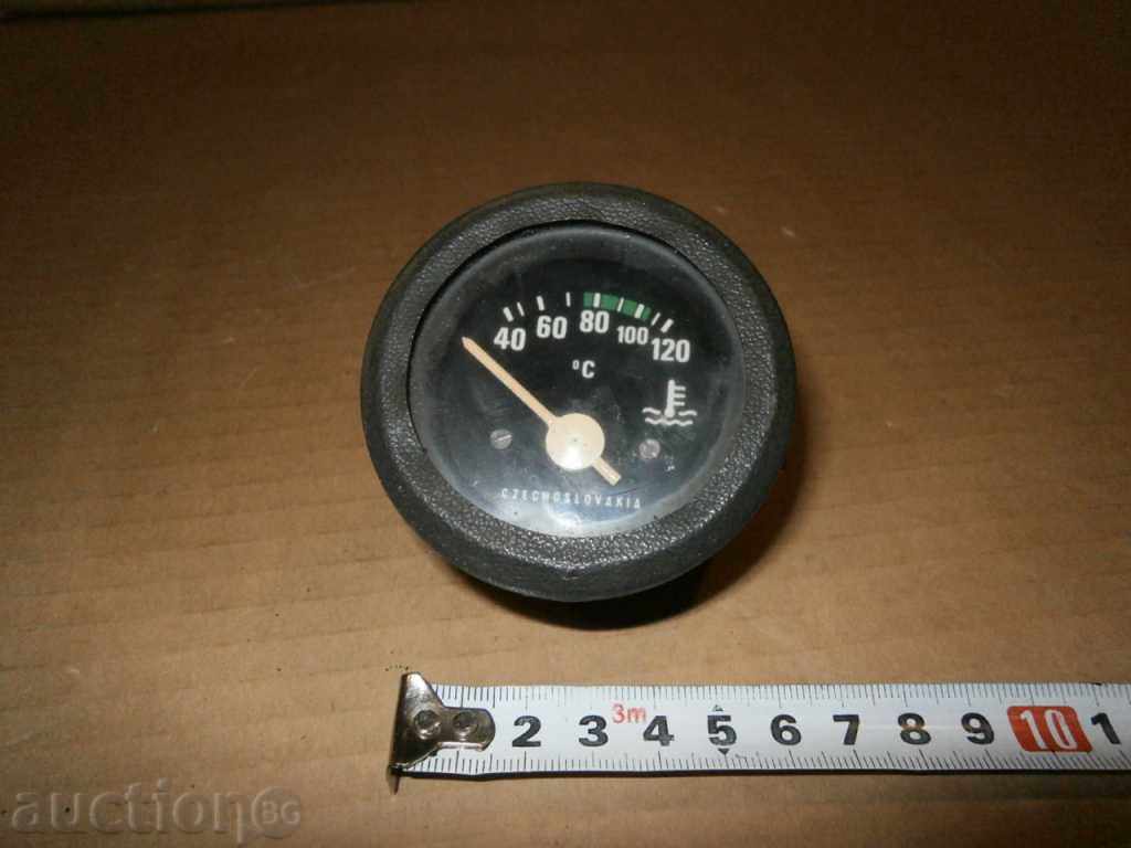 retro auto appliance with price 21.00 BGN | € 10.74