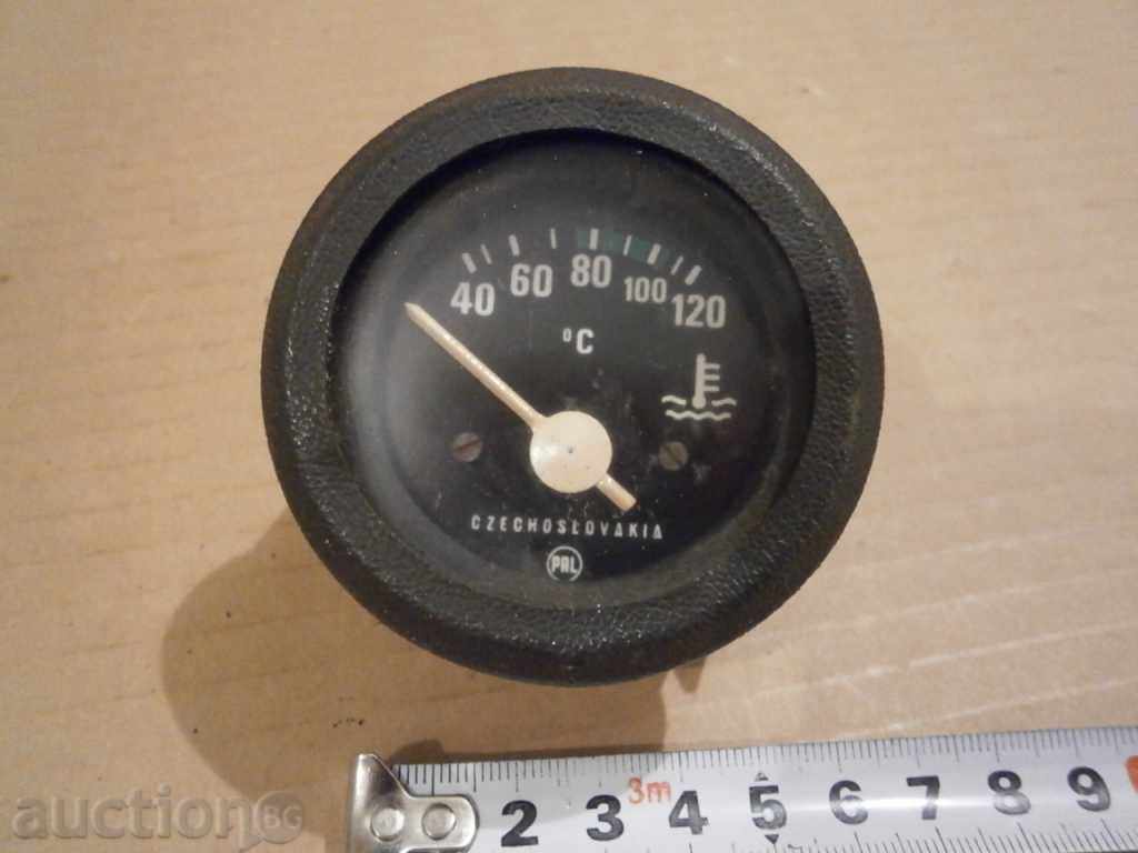 Auction  retro auto appliance