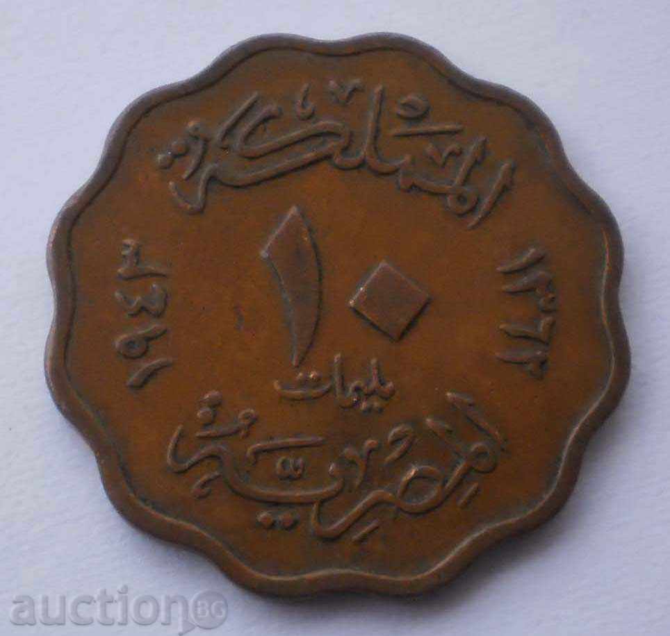 Egipt Farouk 10 mile 1943 cu preț € 2.05 | 4.01 BGN