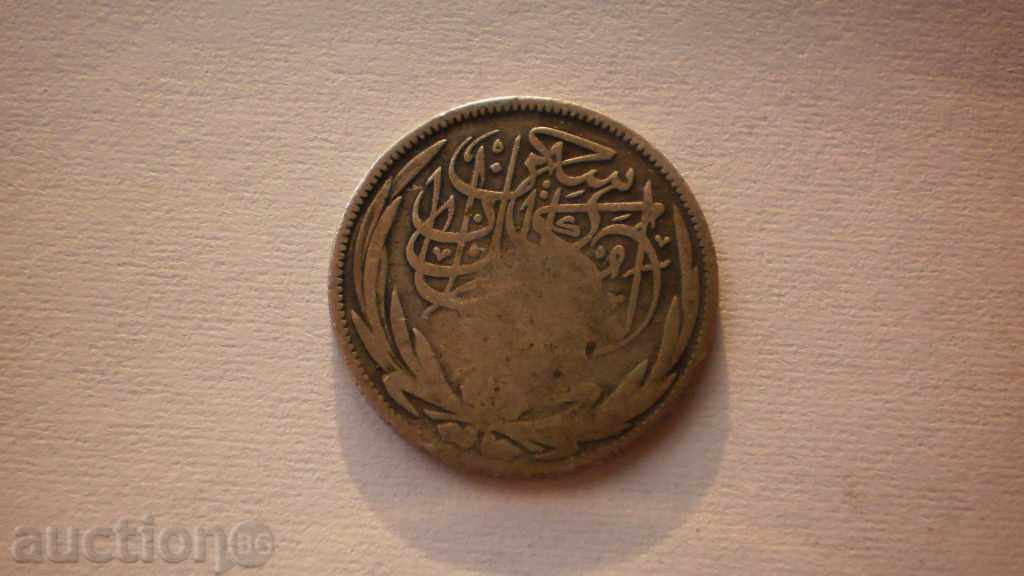 Egipt 2 piastres 1917. Rare monede de argint cu preț € 4.09 | 8.00 BGN