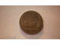 Αίγυπτος 2 γρόσια 1917. Σπάνιες ασημένιο νόμισμα