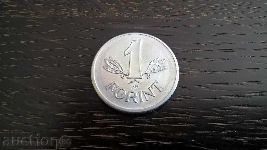 Coin - Hungary - 1 Forint 1975