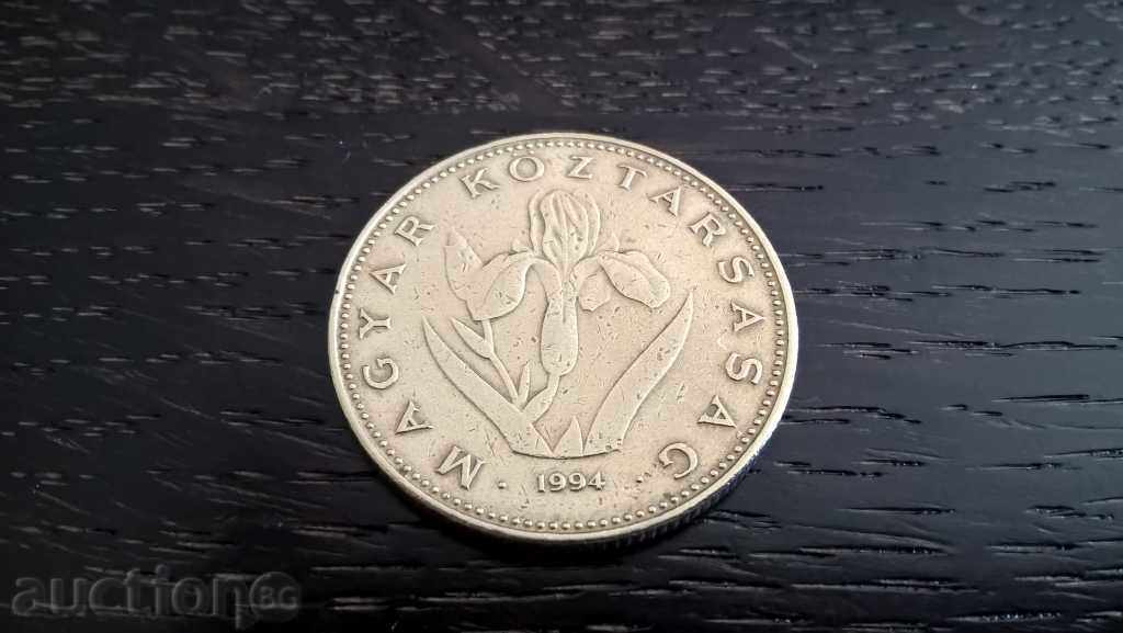 Monedă - Ungaria - 20 forinți | 1994 cu preț € 0.45 | 0.88 BGN