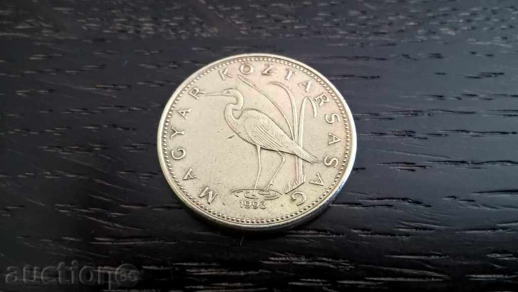 Монета - Унгария - 5 форинта | 1993г. с цена € 0.35 | 0.68 лв.