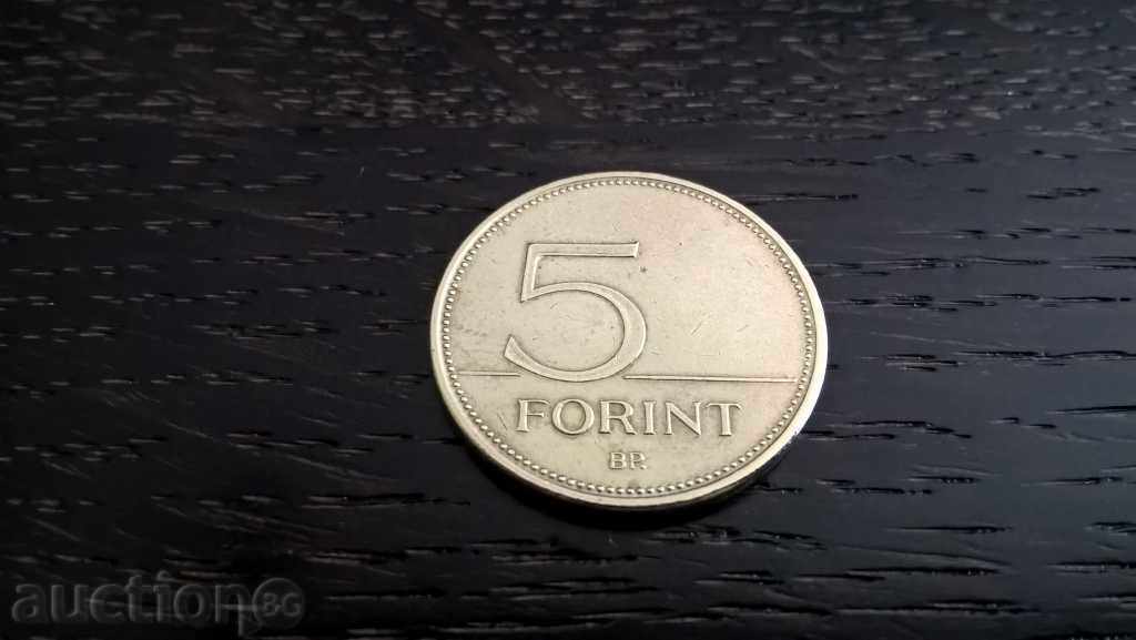 Монета - Унгария - 5 форинта | 1993г.