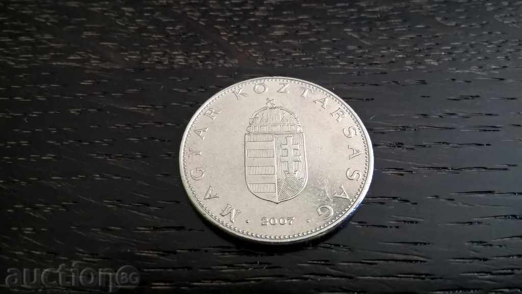 Монета - Унгария - 10 форинта | 2007г. с цена € 0.35 | 0.68 лв.