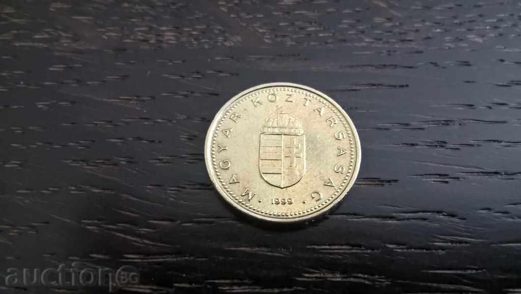 Монета - Унгария - 1 форинт | 1999г. с цена 0.40 лв. | € 0.20 Монета - Унгария - 1 форинт | 1999г. с цена 0.40 лв. | € 0.20