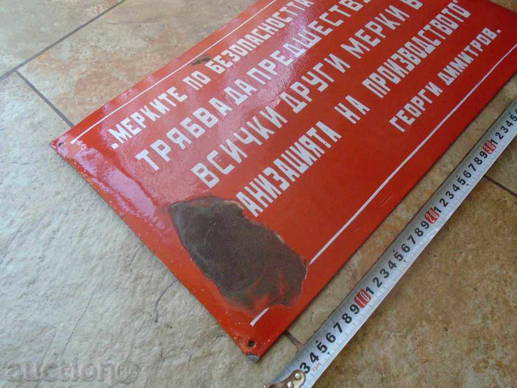 СОЦ. ЕМАЙЛИРАНА ТАБЕЛА - ЛОЗУНГ с цена € 169.99 | 332.47 лв.