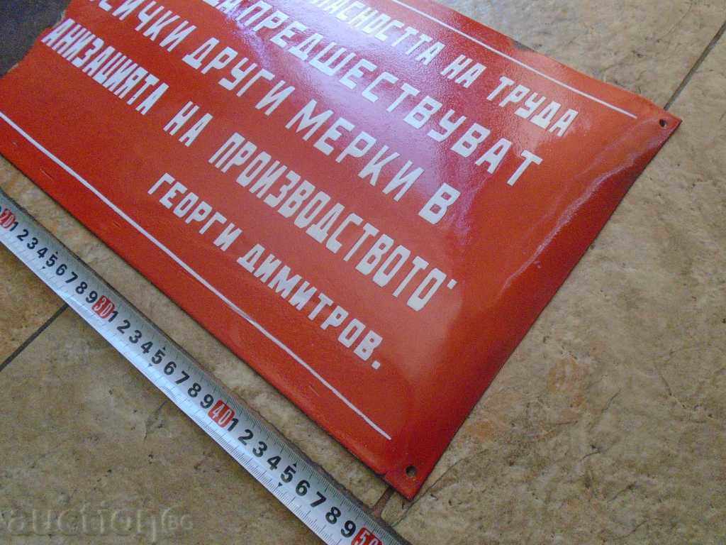 Δημοπρασία Συλλεκτικά, παλιά SOC. Εμαγιέ πλάκα / REDKAZH Δημοπρασία Συλλεκτικά, παλιά SOC. Εμαγιέ πλάκα / REDKAZH