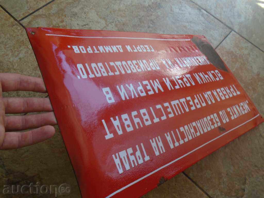 Συλλεκτικά, παλιά SOC. Εμαγιέ πλάκα / REDKAZH - 5 Συλλεκτικά, παλιά SOC. Εμαγιέ πλάκα / REDKAZH - 5