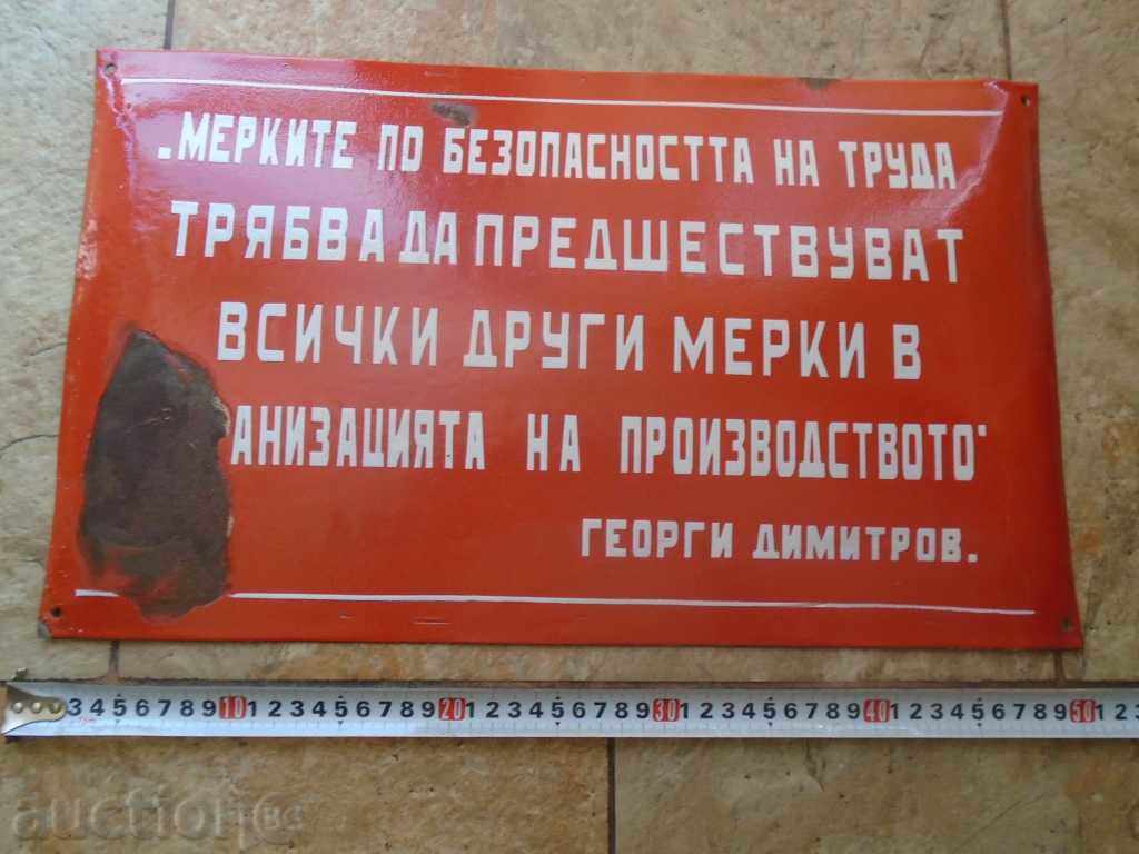 Συλλεκτικά, παλιά SOC. Εμαγιέ πλάκα / REDKAZH - 6 Συλλεκτικά, παλιά SOC. Εμαγιέ πλάκα / REDKAZH - 6