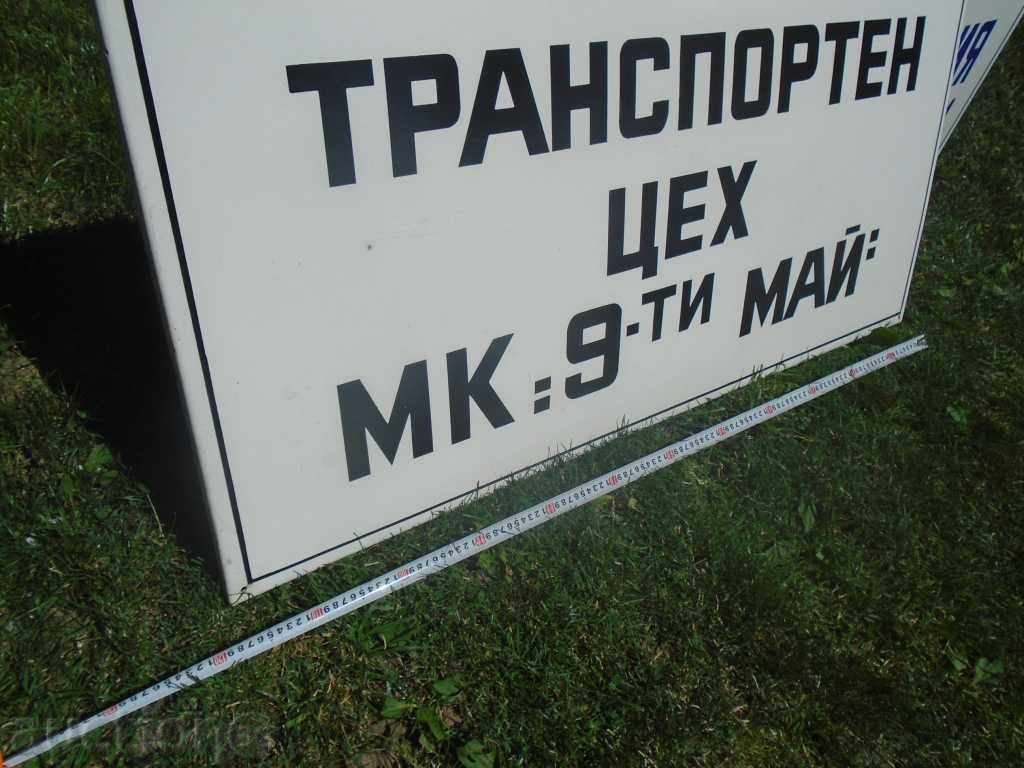 Auction HUGE OLD SOC. EMAILED TABLES / REDCASE Auction HUGE OLD SOC. EMAILED TABLES / REDCASE