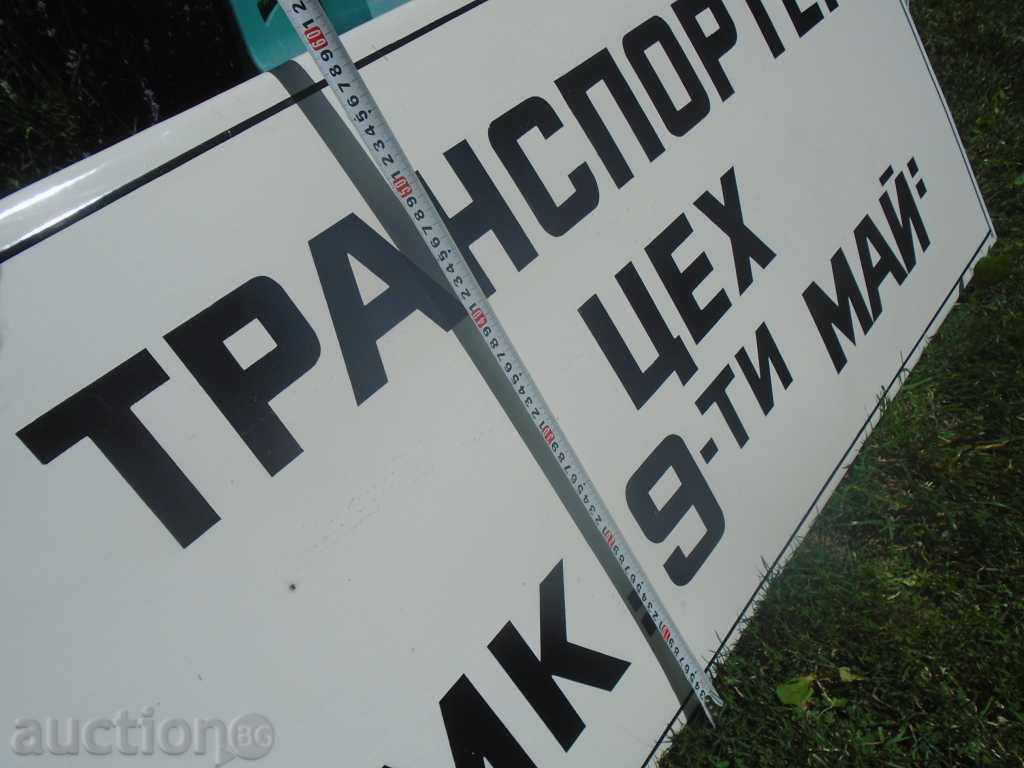 HUGE OLD SOC. EMAILED TABLES / REDCASE - 5 HUGE OLD SOC. EMAILED TABLES / REDCASE - 5