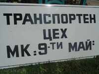 HUGE OLD SOC. EMAILED TABLES / REDCASE