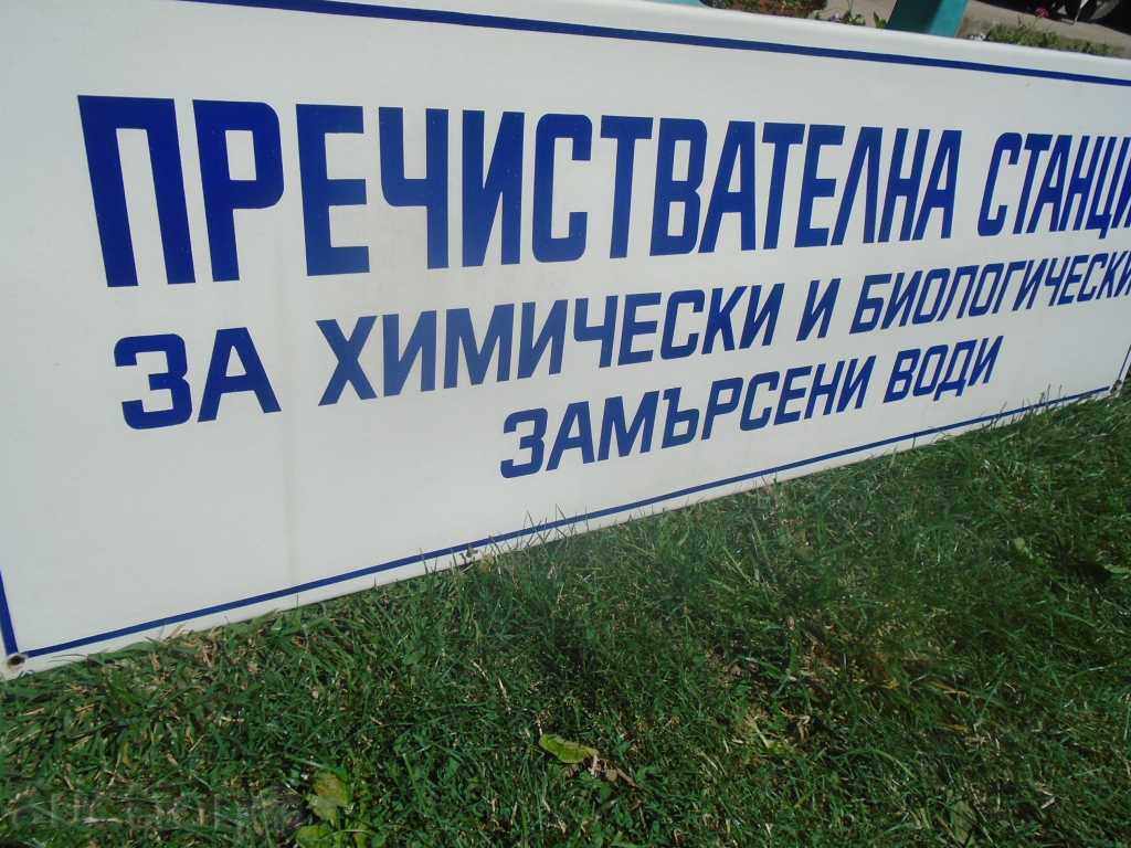 HUGE OLD SOC. EMAILED TABLES / REDCASE - 5