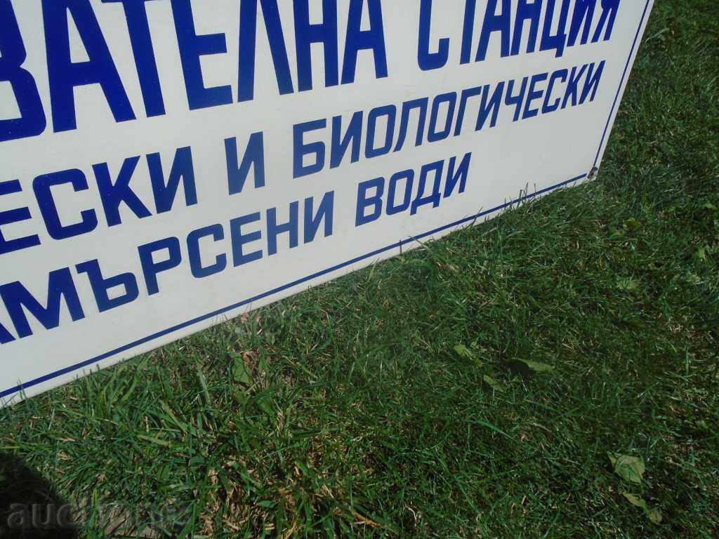 HUGE OLD SOC. EMAILED TABLES / REDCASE - 6