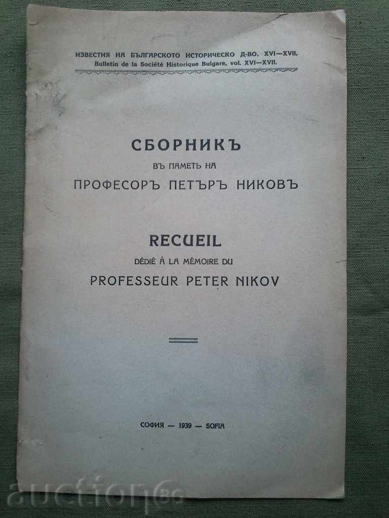 Colectarea în memoria profesorului Peter Nikov