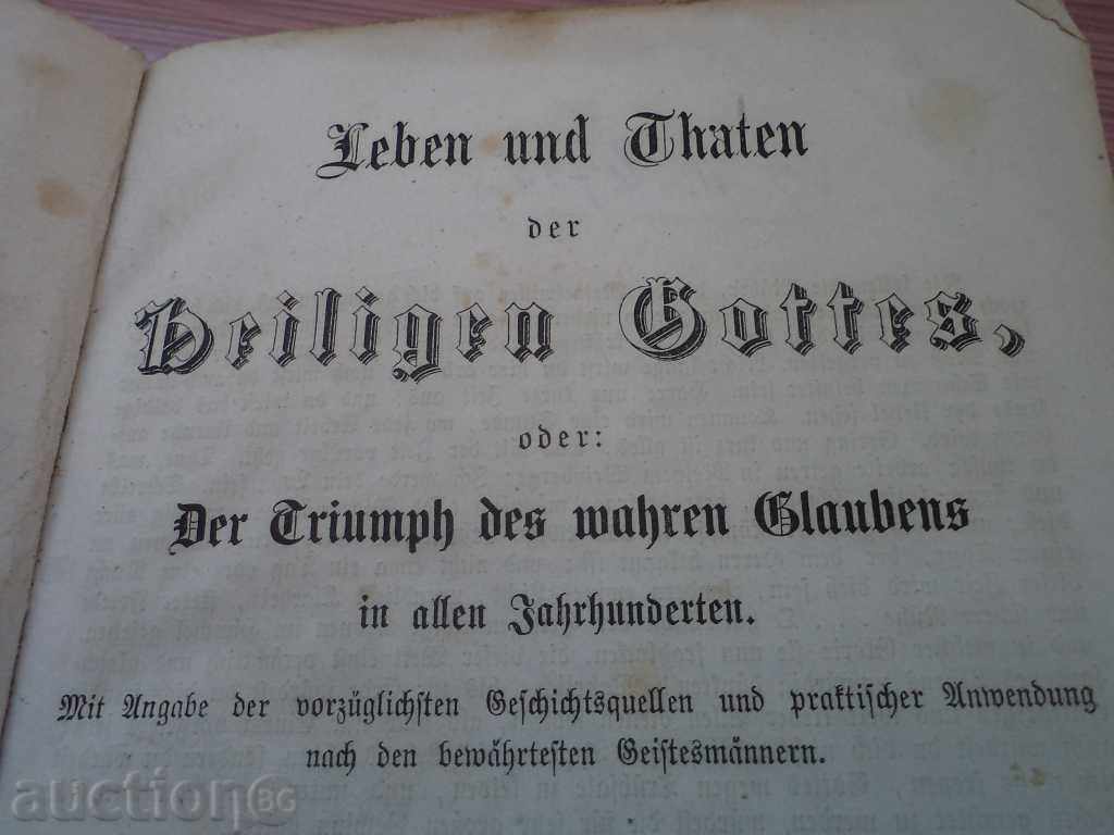 Delivery of 19th Century Old Church Book 1861 Vienna - Austria Delivery of 19th Century Old Church Book 1861 Vienna - Austria