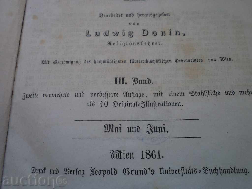 19th Century Old Church Book 1861 Vienna - Austria - 5 19th Century Old Church Book 1861 Vienna - Austria - 5