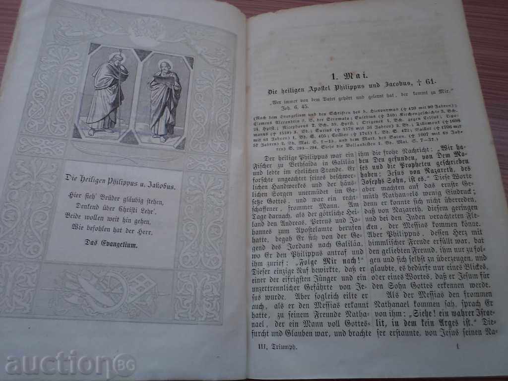 19th Century Old Church Book 1861 Vienna - Austria - 6 19th Century Old Church Book 1861 Vienna - Austria - 6
