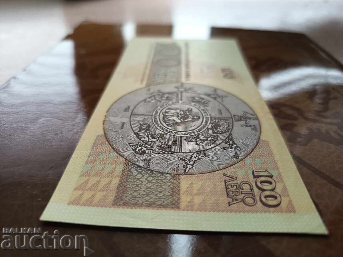 Series AA banknote 100 leva from 1991 AU - 5 Series AA banknote 100 leva from 1991 AU - 5