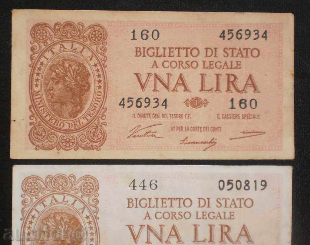 Lot de soiuri de 1 Lira 1944 Italia cu preț € 7.67 | 15.00 BGN