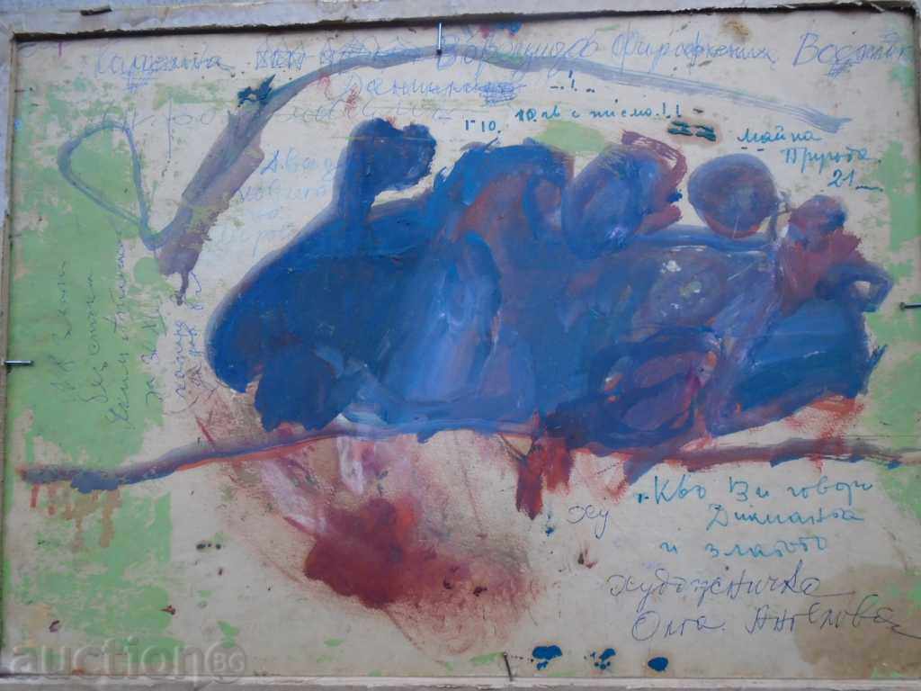 STAR MOUNTAIN ΤΟΠΙΟ - 5