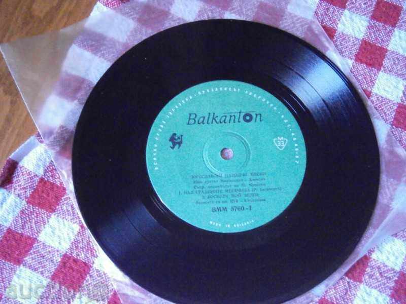 MILOSHEVICH & ALEXIC - small slab Balkanton - ВММ 5760 with price 1.50 BGN | € 0.77 MILOSHEVICH & ALEXIC - small slab Balkanton - ВММ 5760 with price 1.50 BGN | € 0.77