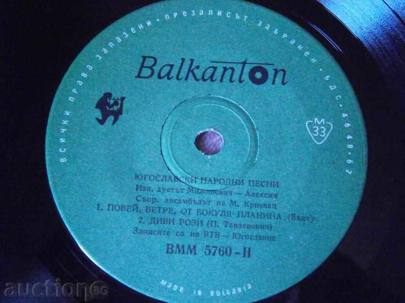 Delivery of MILOSHEVICH & ALEXIC - small slab Balkanton - ВММ 5760 Delivery of MILOSHEVICH & ALEXIC - small slab Balkanton - ВММ 5760