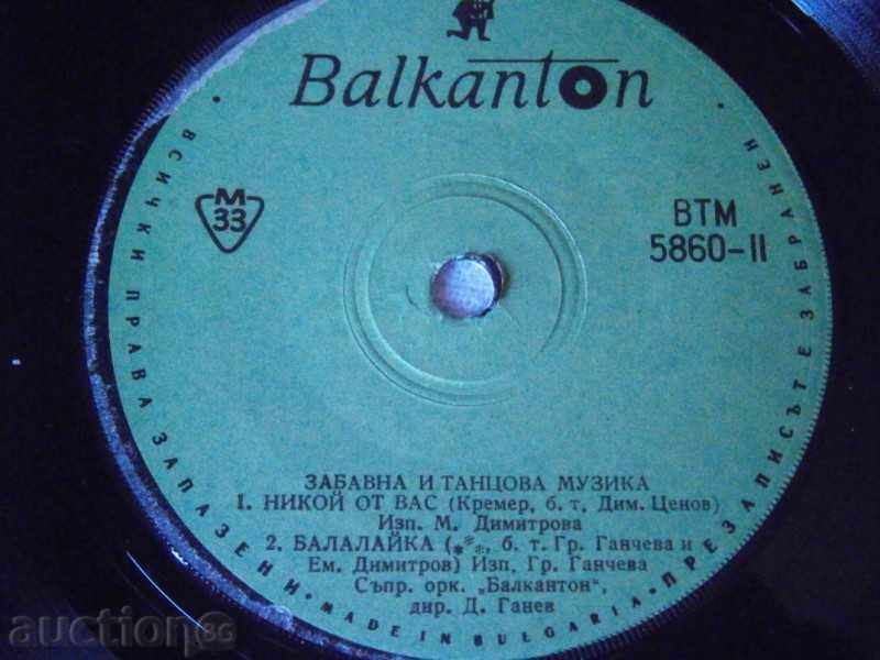 GRETA GANCHEVA - small plate - Balkanton - VTM 5860