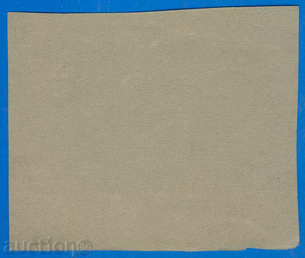 632 Old German Engraving P. 12 / 14cm with price 20.00 BGN | € 10.23