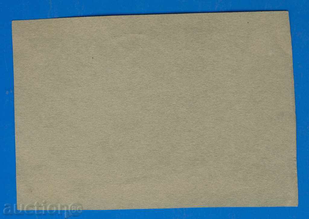 636 Old German Engraving P. 9 / 13cm with price 20.00 BGN | € 10.23 636 Old German Engraving P. 9 / 13cm with price 20.00 BGN | € 10.23