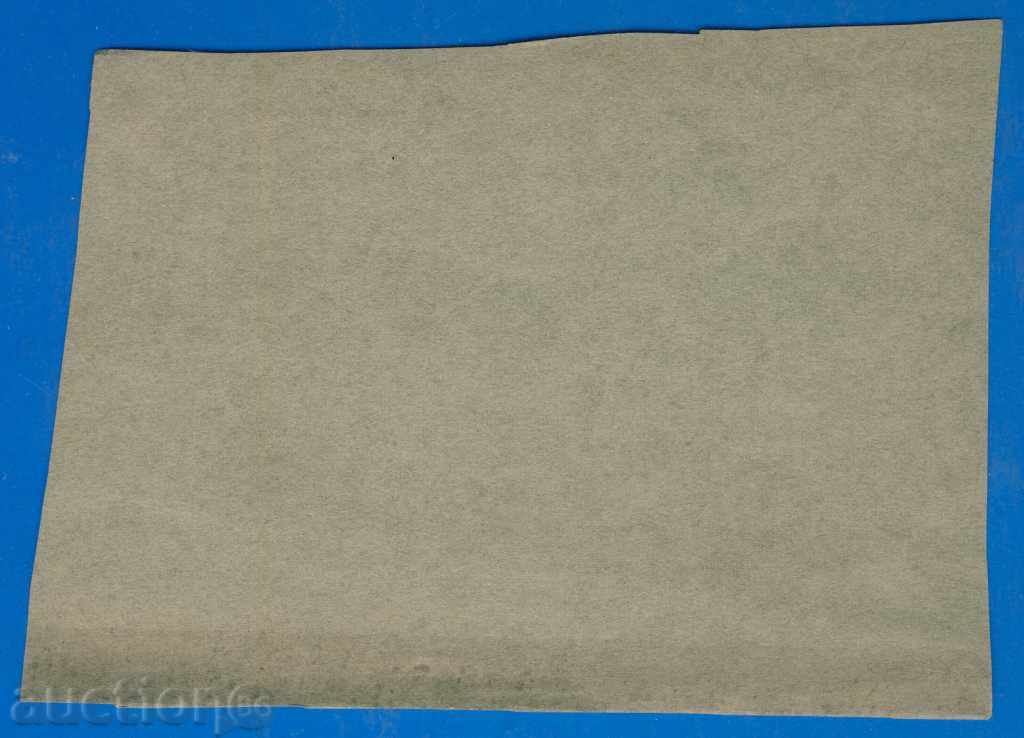 637 Old German Engraving P. 15 / 10cm with price 20.00 BGN | € 10.23 637 Old German Engraving P. 15 / 10cm with price 20.00 BGN | € 10.23