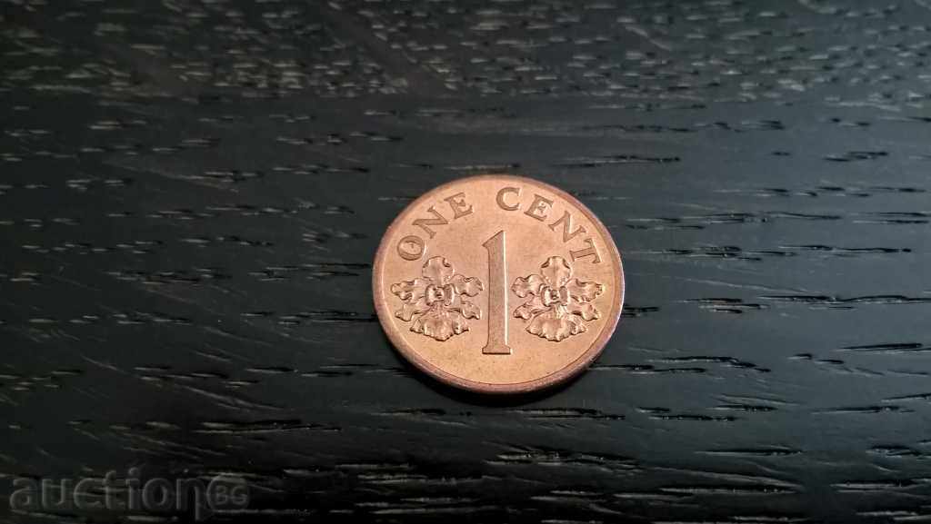 Монета - Сингапур - 1 цент | 1995г.