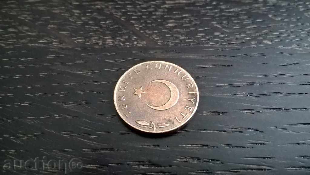 Νόμισμα - Τουρκία - 5 κουρούς | 1968 με τιμή € 0.70 | 1.37 BGN Νόμισμα - Τουρκία - 5 κουρούς | 1968 με τιμή € 0.70 | 1.37 BGN