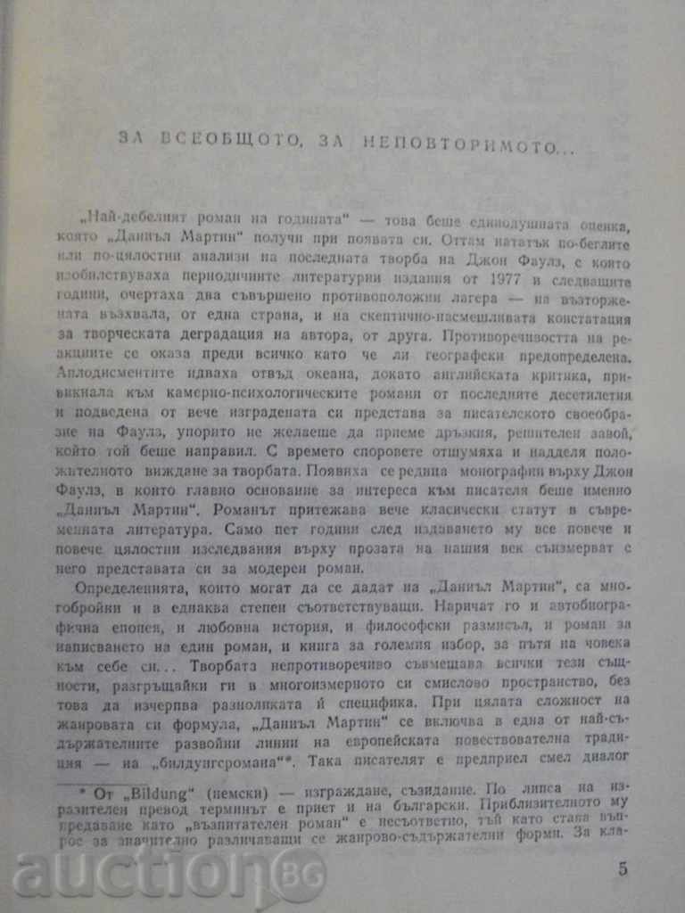 Auction Daniel Dan Martin - 672 p. Auction Daniel Dan Martin - 672 p.