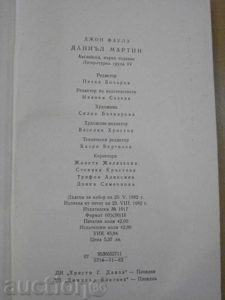 Daniel Dan Martin - 672 p. - 6 Daniel Dan Martin - 672 p. - 6