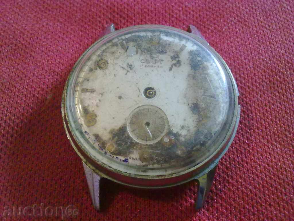 START with price 10.00 BGN | € 5.11 START with price 10.00 BGN | € 5.11