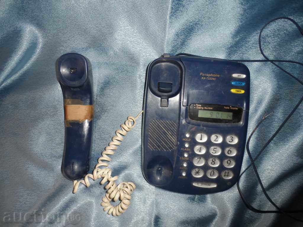 Delivery of OLD PHONE Delivery of OLD PHONE