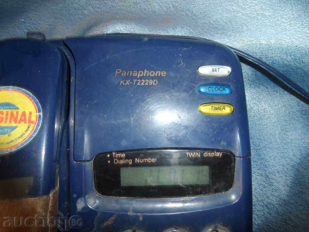 OLD PHONE - 5 OLD PHONE - 5