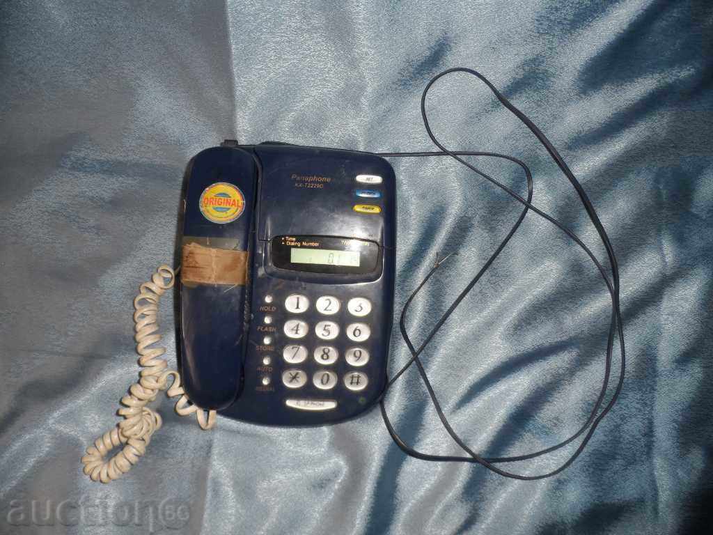 OLD PHONE