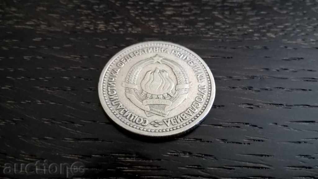 Coin - Yugoslavia - 1 Dinar 1965 with price 0.70 BGN | € 0.36 Coin - Yugoslavia - 1 Dinar 1965 with price 0.70 BGN | € 0.36