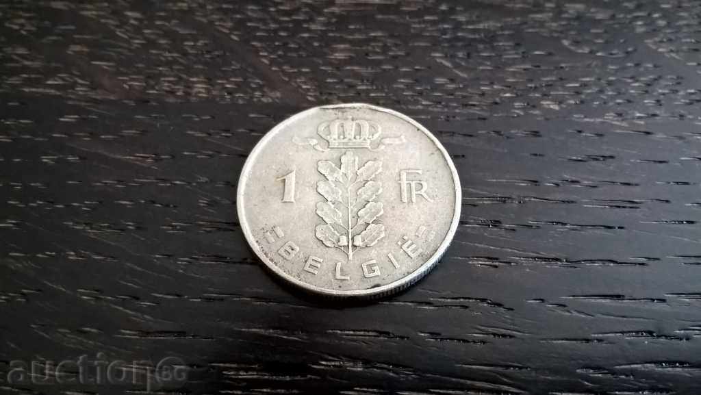 Монета - Белгия - 1 франк | 1951г.