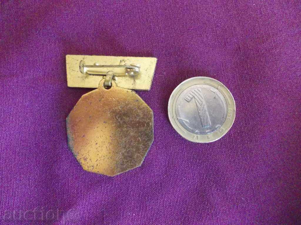 Army sign - Honor with price 5.00 BGN | € 2.56