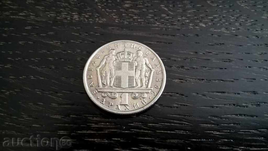 Монета - Гърция - 1 драхма | 1966г.