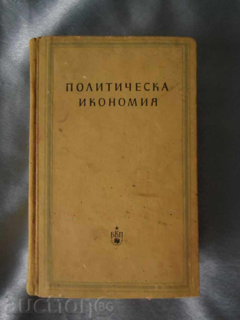 OLD BOOK - 1
