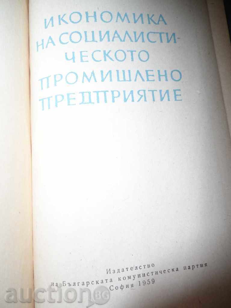 Auction OLD BOOK - 2 Auction OLD BOOK - 2