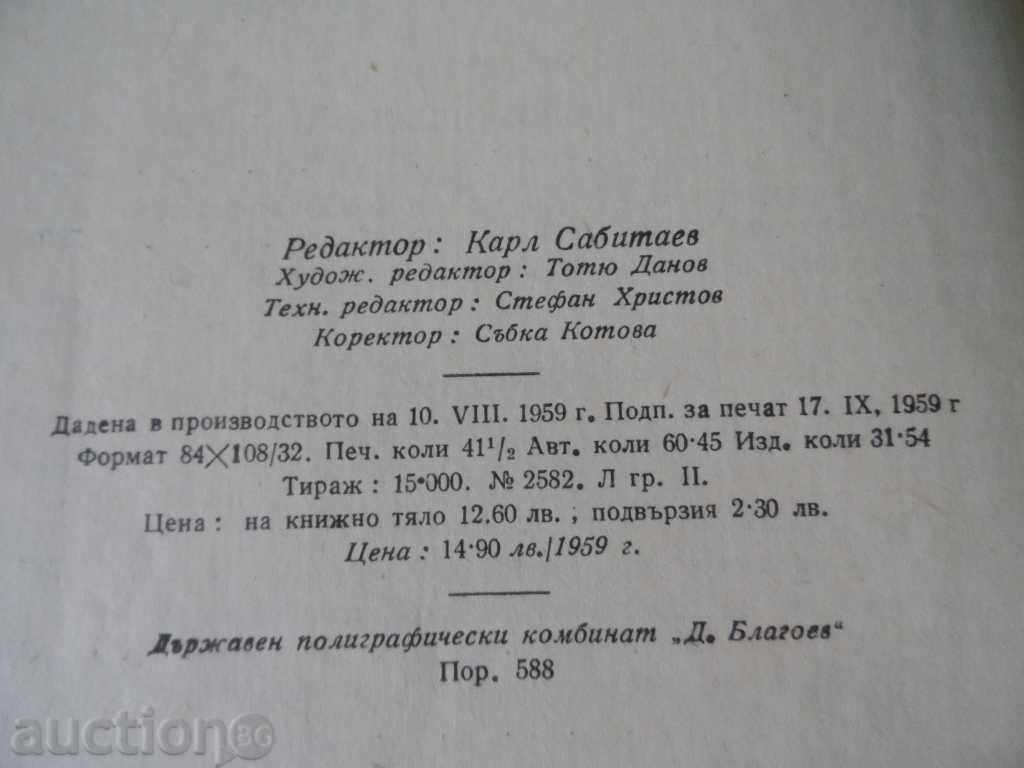 OLD BOOK - 2 - 5 OLD BOOK - 2 - 5